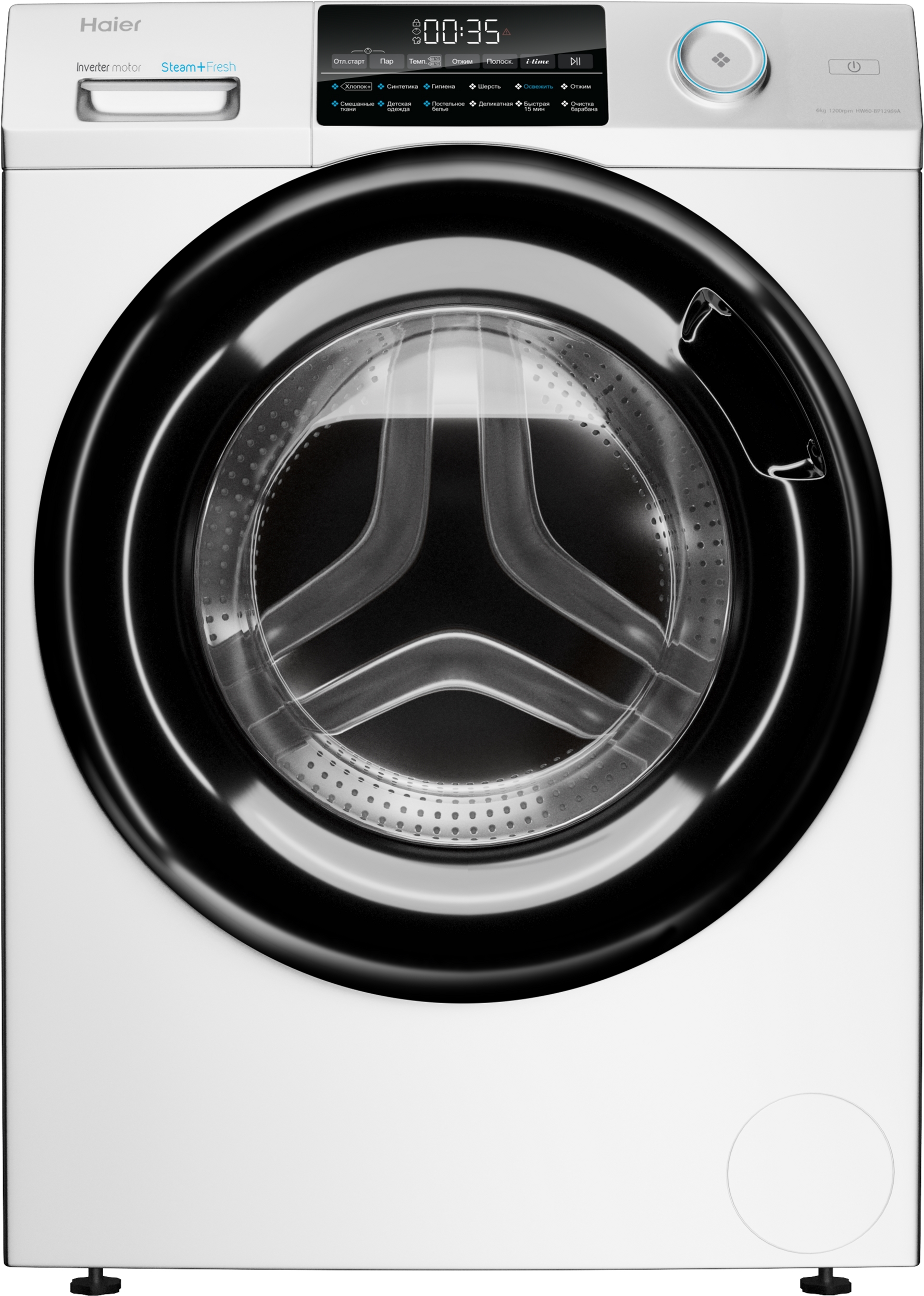 

Стиральная машина узкая HAIER HW60-BP12959A