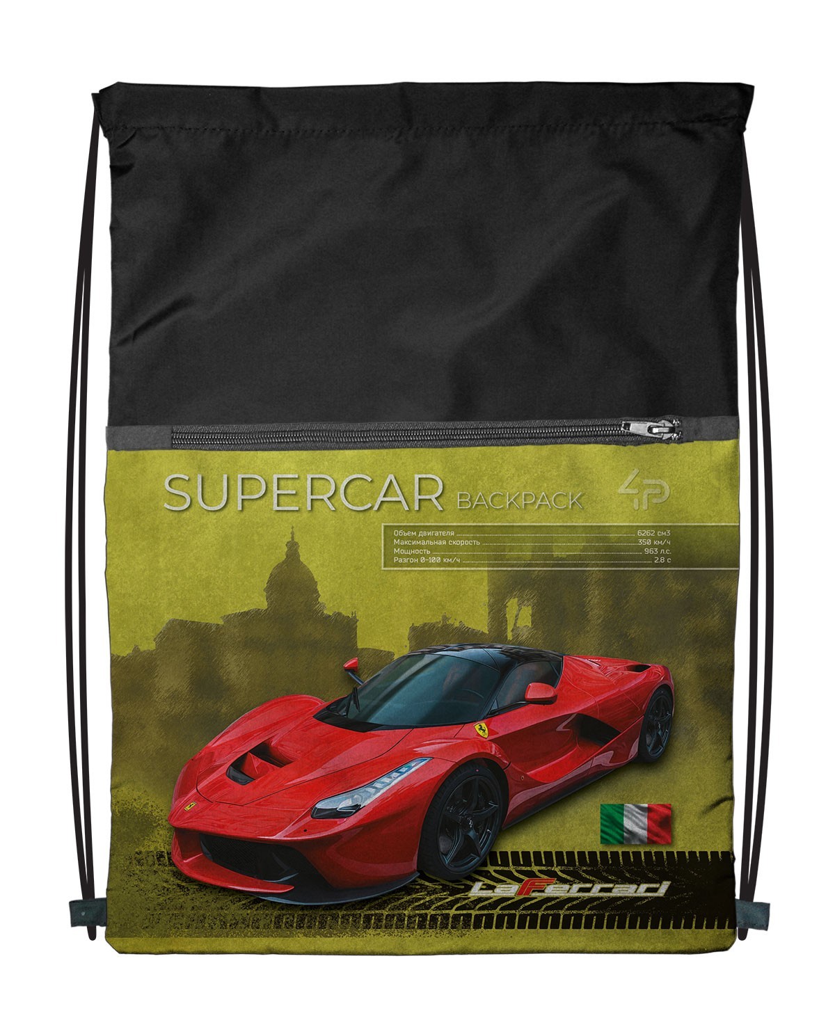 

Рюкзак-сумка для одежды и обуви 4Profi "Supercar series", red 46327