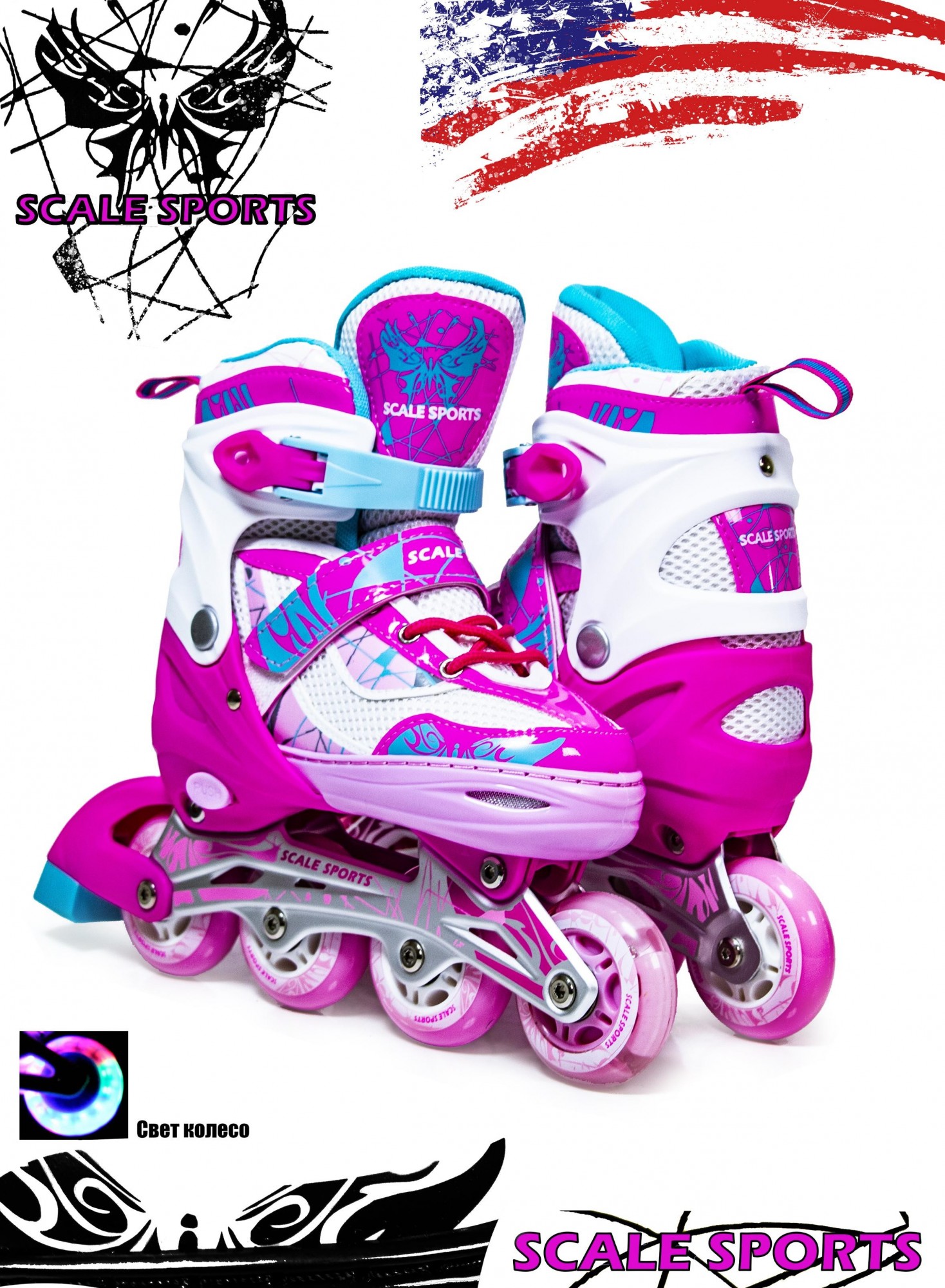 

Ролики Scale Sports LF 967 розовые, размер 34-37