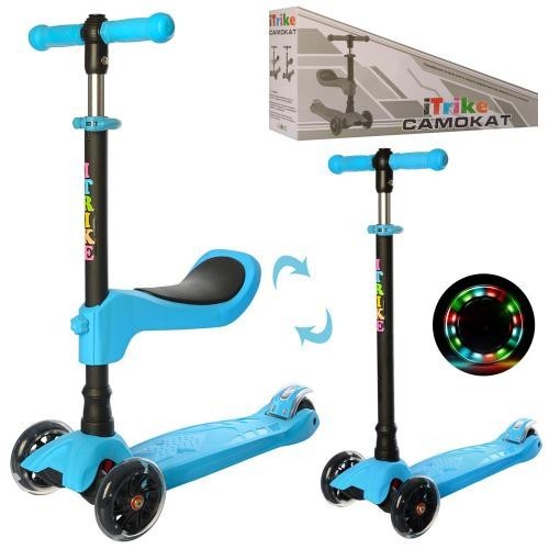

Самокат детский трехколесный iTrike MAXI JR 3-075-BL 3в1 беговел