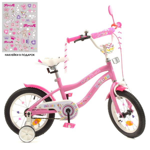 

Велосипед детский 2-х кол. 14д. PROF1 Y14241 Unicorn (pink)