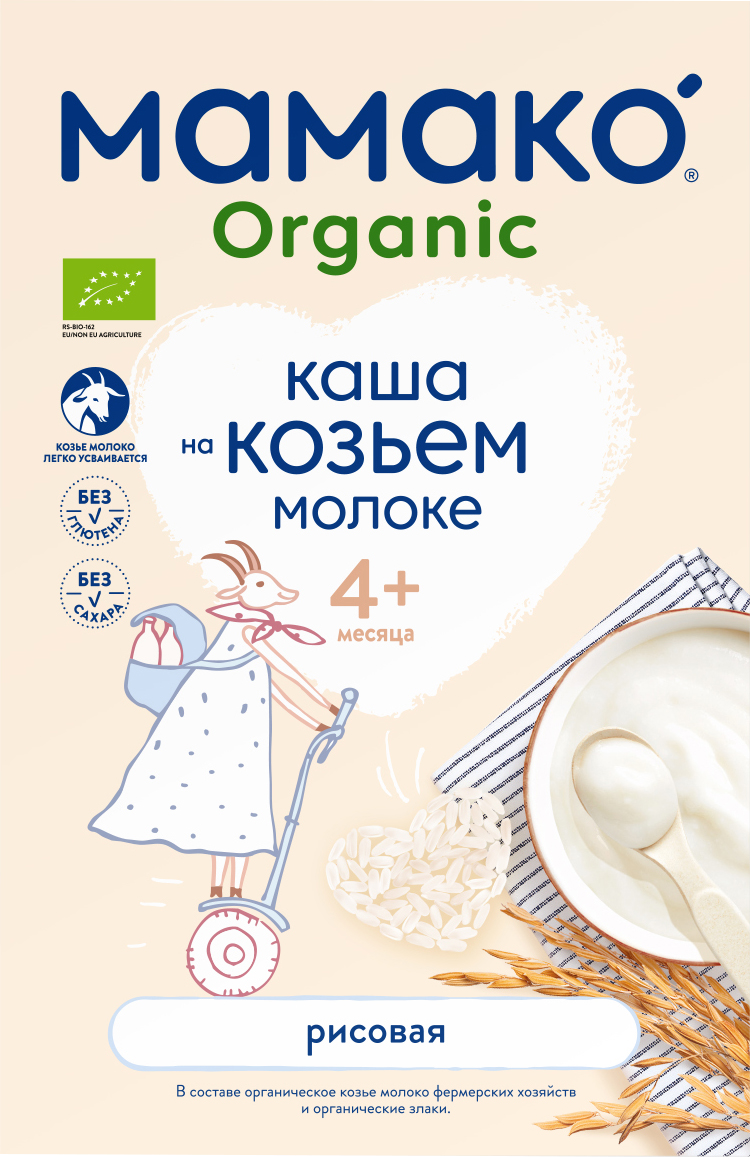 

Детская каша MAMAKO Органик рисовая на козьем молоке от 4 месяцев 200 г (8437022039176)