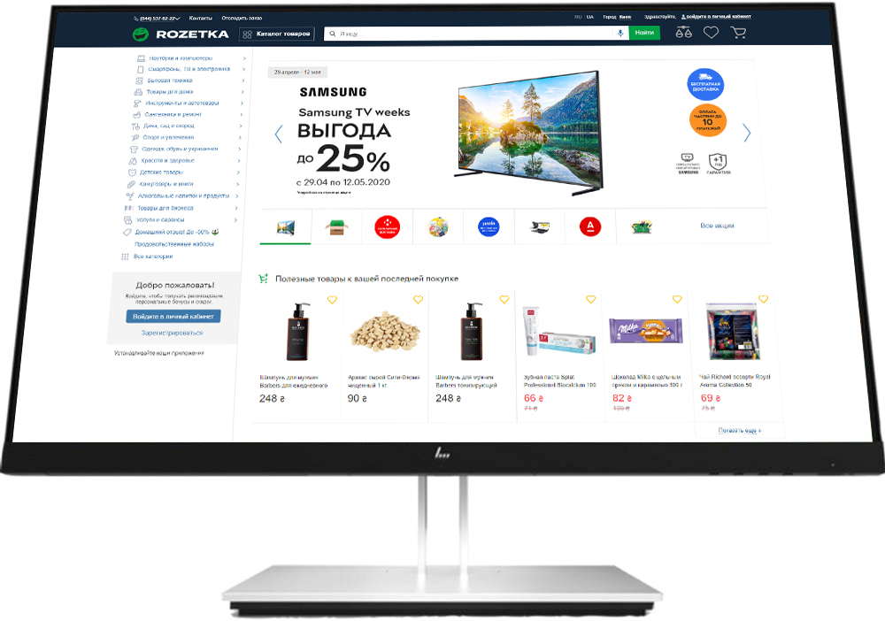 

Монитор 23.8" HP EliteDisplay E24u G4 (189T0AA) USB Type-C 65W