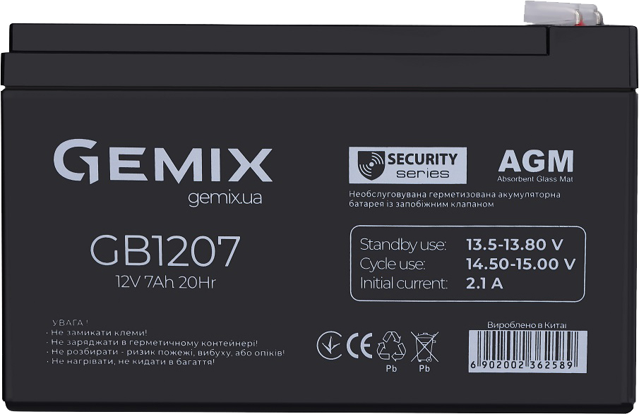 

Акумуляторна батарея Gemix GB1207 Black Security Series AGM (GB1207B/ 12V 7Ah)