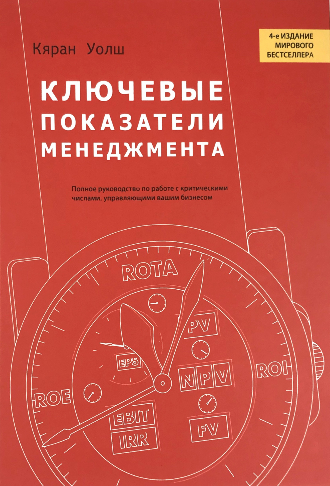 

Ключевые показатели менеджмента Companion Group (2889)
