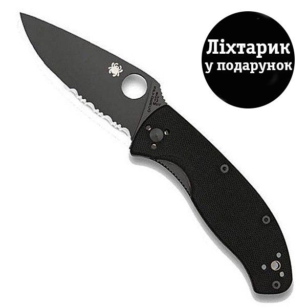 

Нож Spyderco Tenacious Black Blade C122GBBKPS