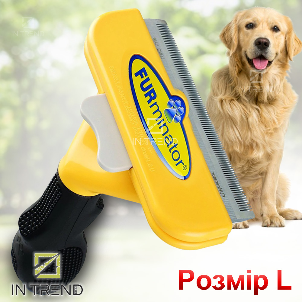 

Фурминатор FURminator щетка для короткой шерсти размер L для чистки шерсти кошек и собак - расческа инструмент уменьшает линьку, Желтый
