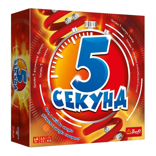 

Настольная игра Trefl 5 секунд (1811)