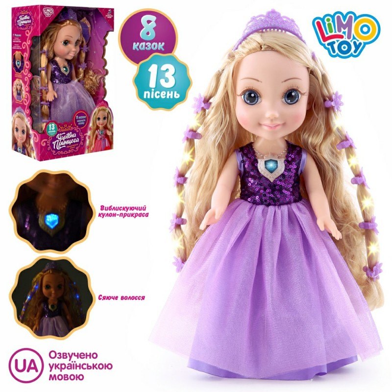 

Лялька M 4485 I UA Limo Toy