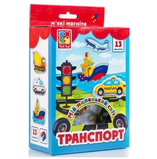 

Развивающий набор магнитов "Транспорт" Vladi Toys 3106-12 (УКР)