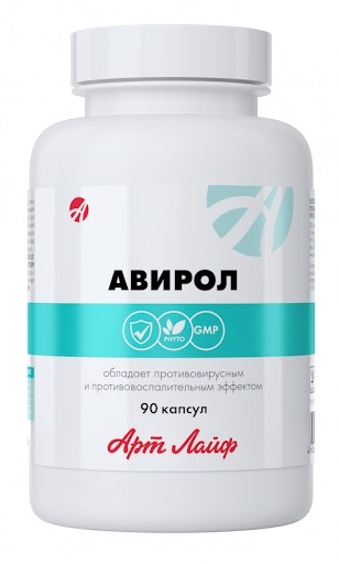 

Натуральный противовирусный комплекс Артлайф для иммунитета Авирол 90 капсул (5008)