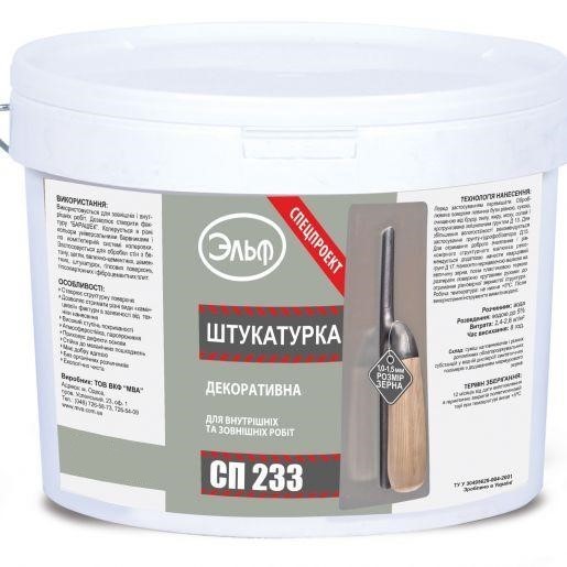 

Декоративная штукатурка «барашек» Elf СП 233 15 кг