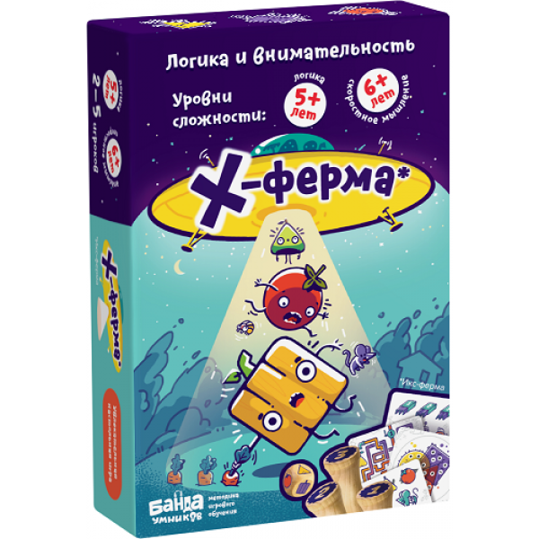 

Настольная игра Банда умников X-ферма (4603743660164)