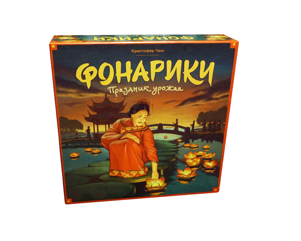 

Настольная игра Crowd Games Фонарики. Праздник урожая (10209)
