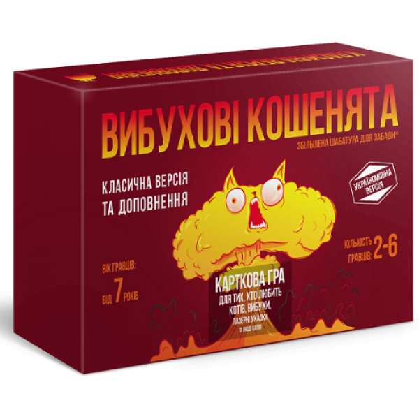 

Настольная игра TnTCat Вибухові кошенята. Класична Версія + Нищівні кошенята (Подарунковий комплект)