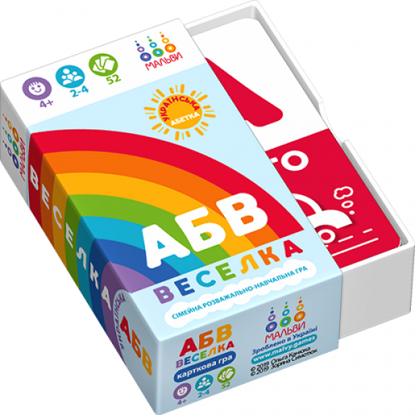 

Настольная игра Malvy games АБВ веселка. Українська абетка ( 2000084273053)