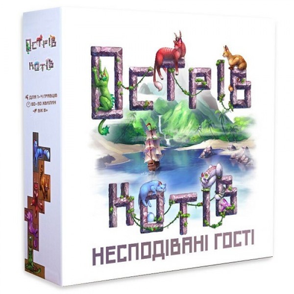 

Настольная игра Geekach Games Острів котів: Несподівані гості (The Isle of Cats: Kickstarter Pack)