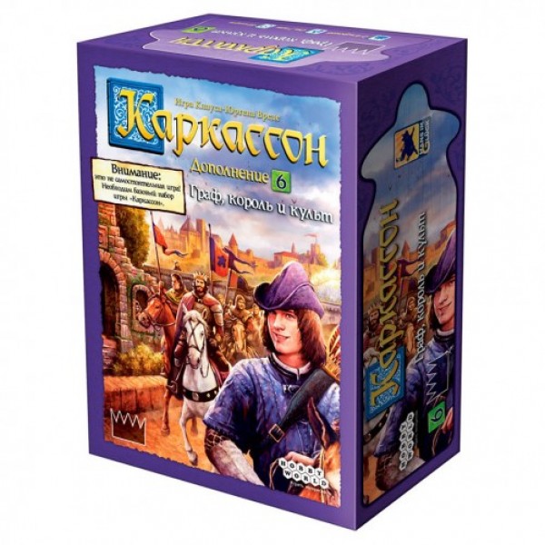 

Настольная игра Hobby World Каркассон: Граф, король и культ (4630039152232)