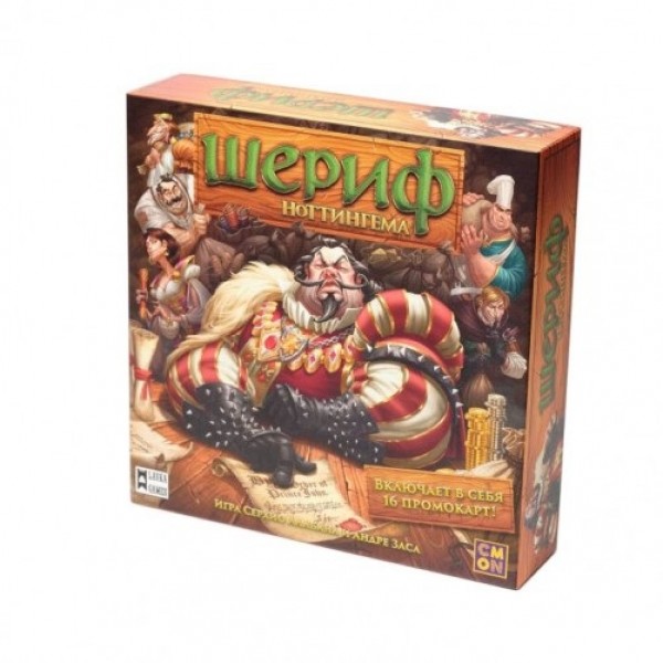 

Настольная игра Lavka Games Шериф Ноттингема ( 4602009446931)