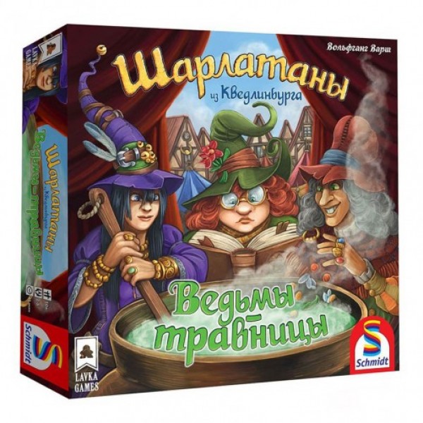 

Настольная игра Lavka Games Шарлатаны из Кведлинбурга. Ведьмы-травницы ( 4602009976285)