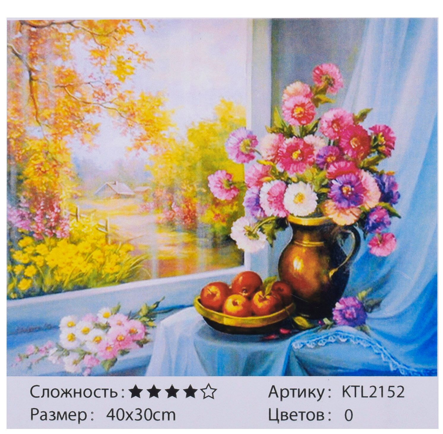

Картина по номерам JIA TU TOY KTL 2152 40 х 30 см