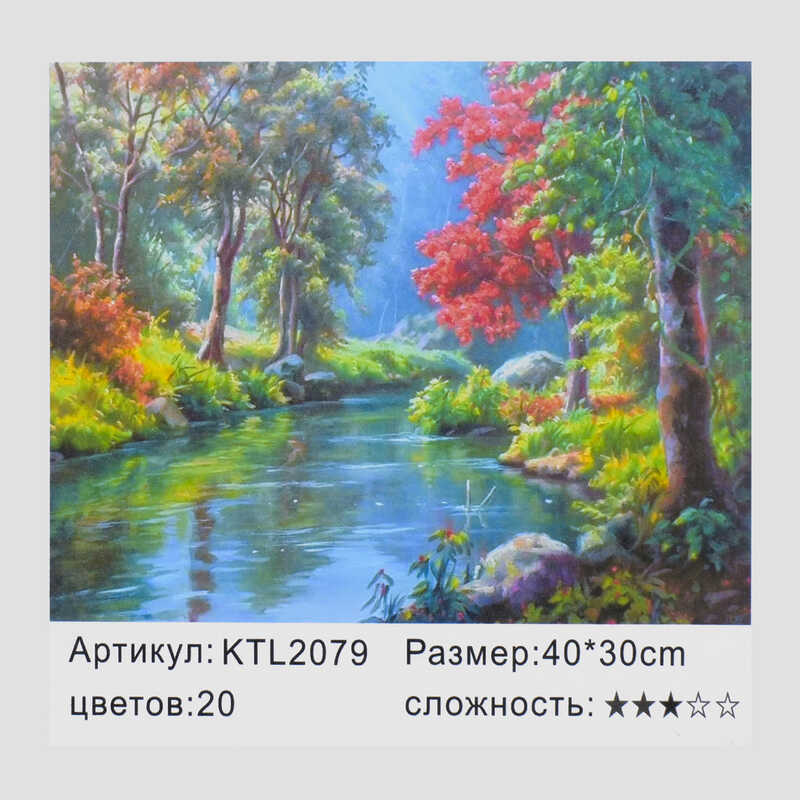 

Картина по номерам JIA TU TOY KTL 2079 40 х 30 см