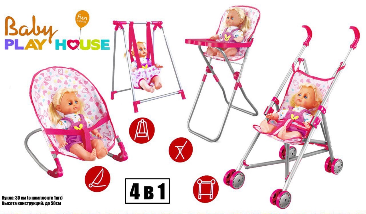 Baby play house 4 sales in 1