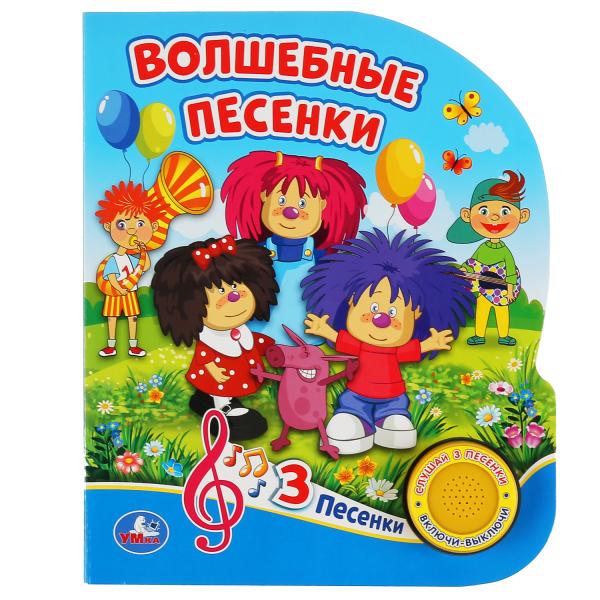 

Музыкальная книга `Барбарики. Волшебная песня` (18399590)
