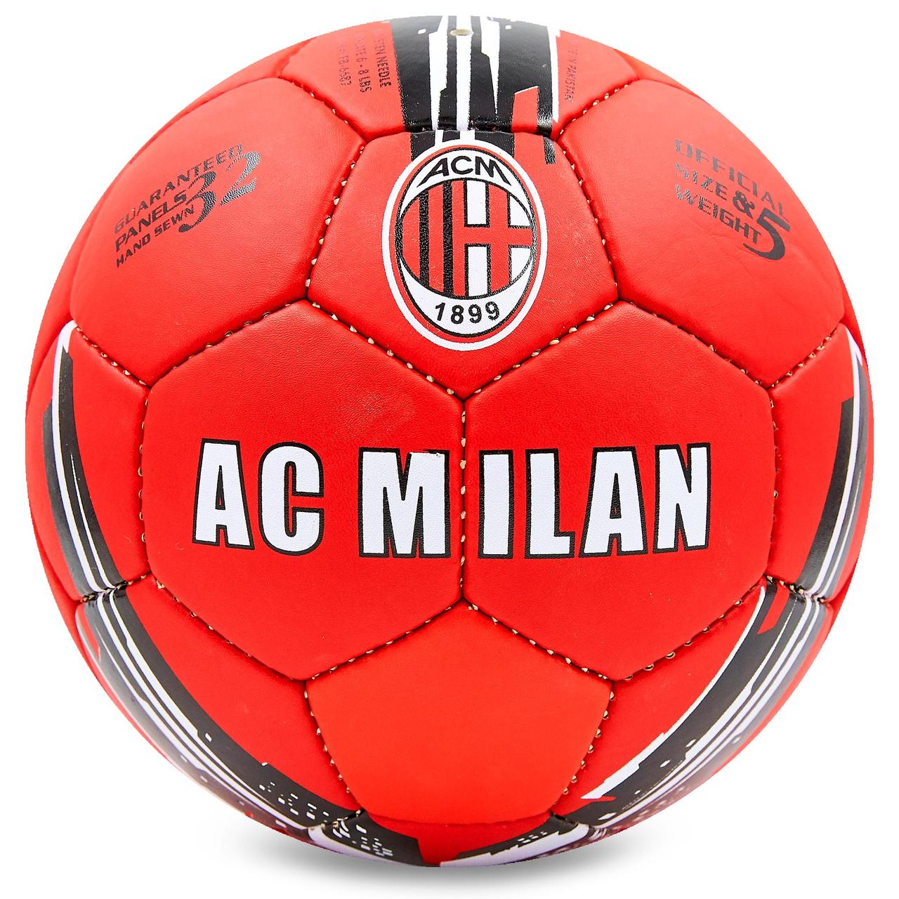 

Мяч футбольный Profi Grippy Pro Liga №5 Milan FC 6687 Red-Black-White