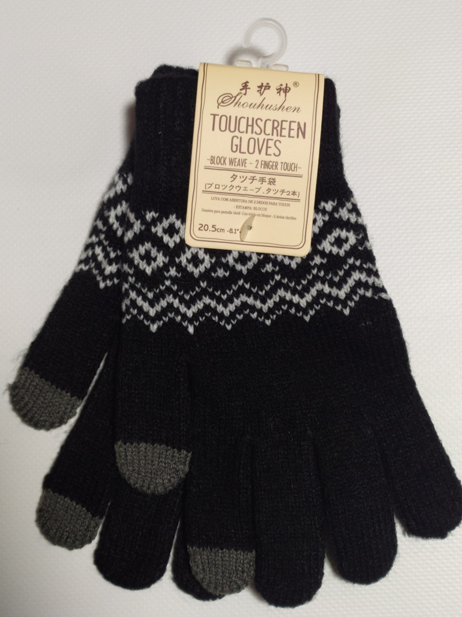 

Перчатки для сенсорных экранов TouchGloves Черные