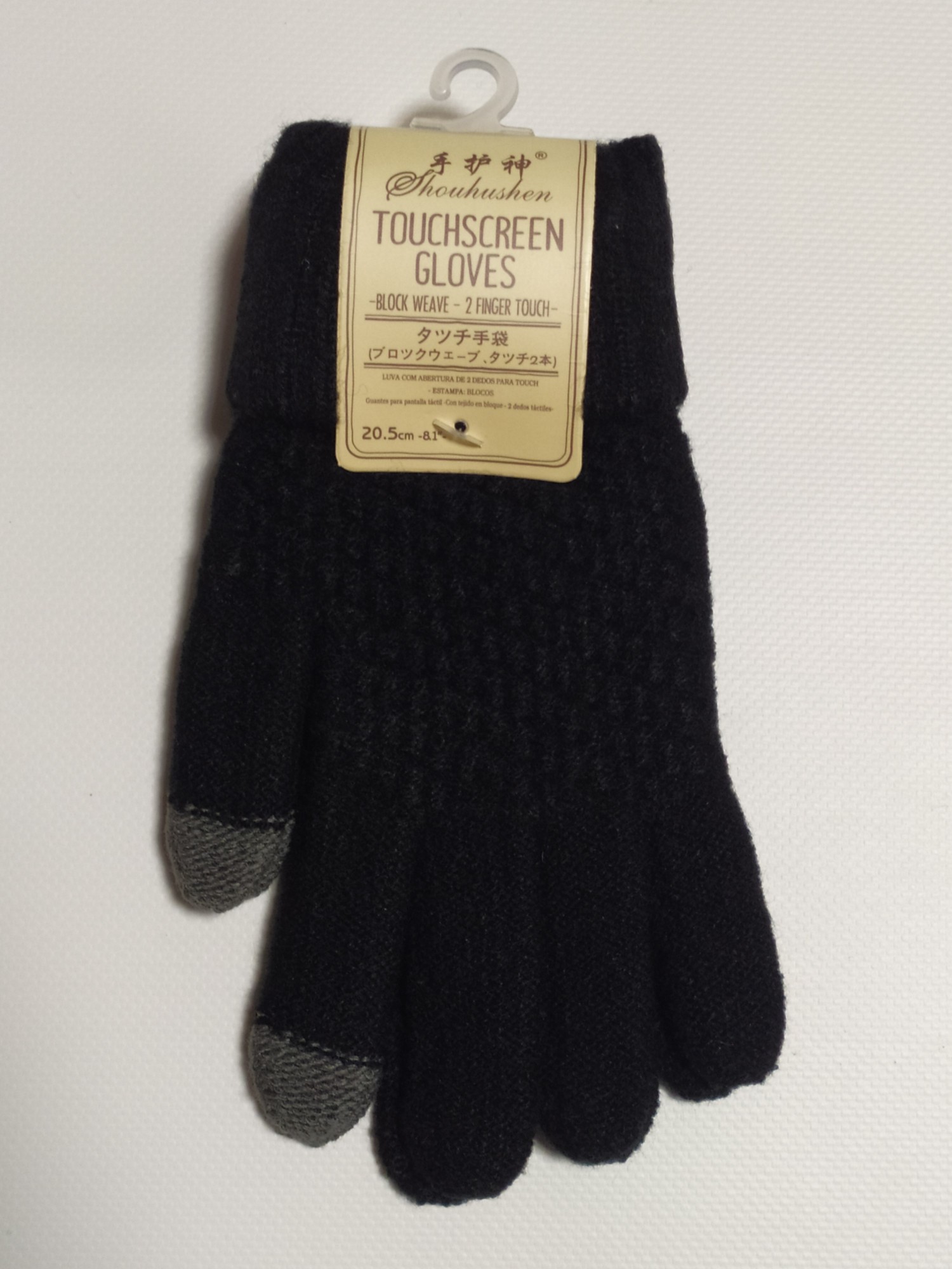 

Перчатки для сенсорных экранов TouchGloves Black