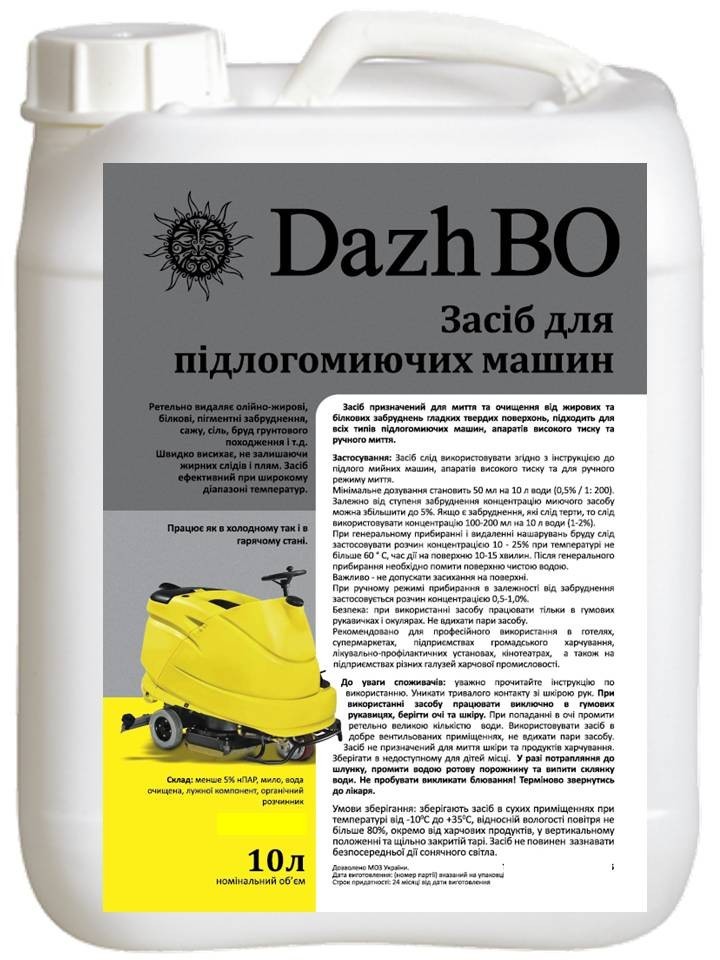 

Моющее для поломоечных машин пылесосов 1:200 DazhBO 10 л профессиональное моющее средство
