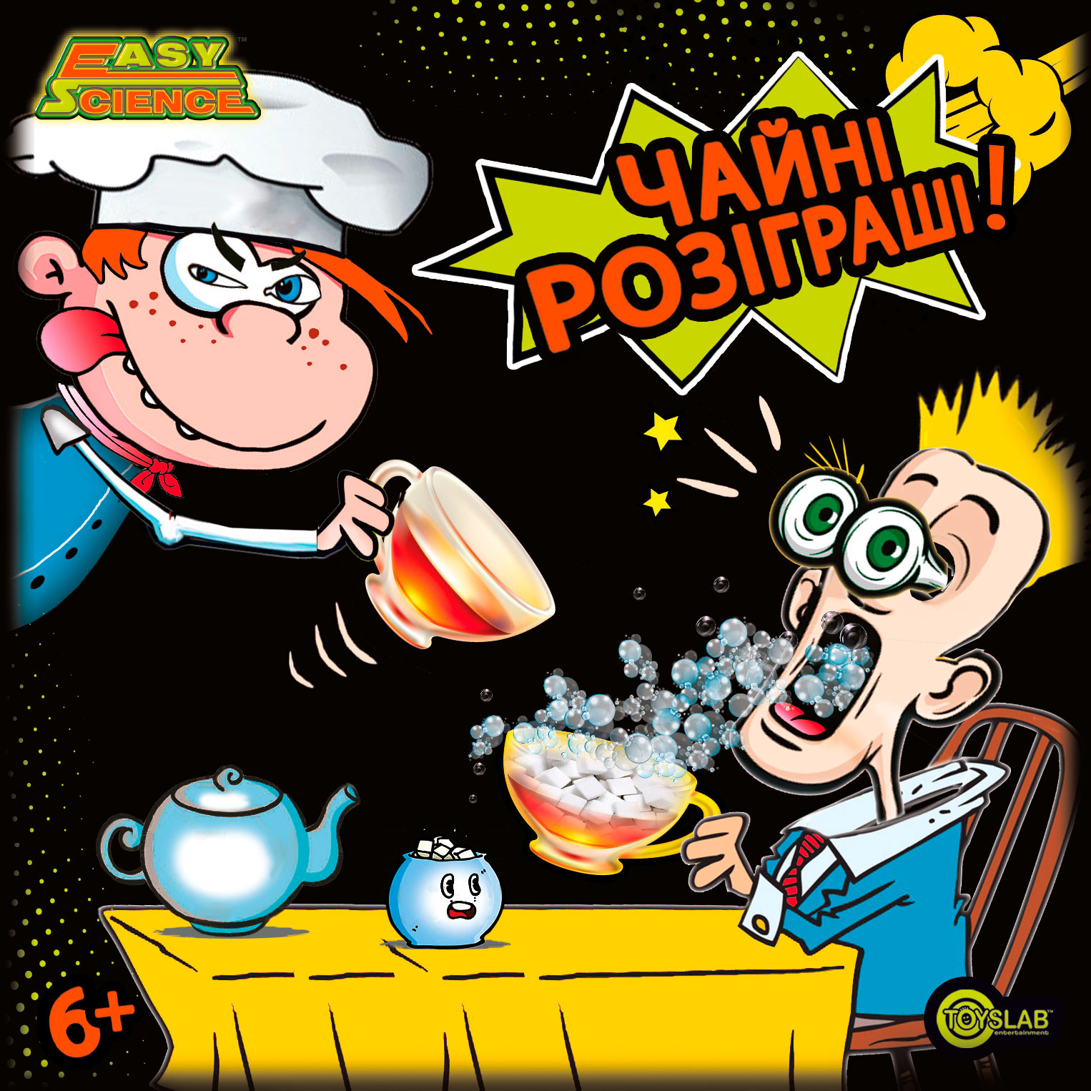 

Чайные розыгрыши, EasyScience (12-14531)