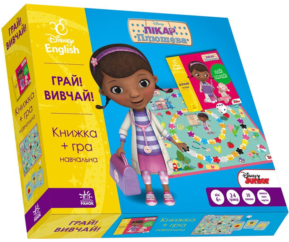 

Играй! Изучай! Врач Плюшевая (укр), Ranok Creative (12-51877)
