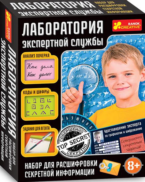 

Лаборатория экспертной службы, Ranok Creative (12-38783)