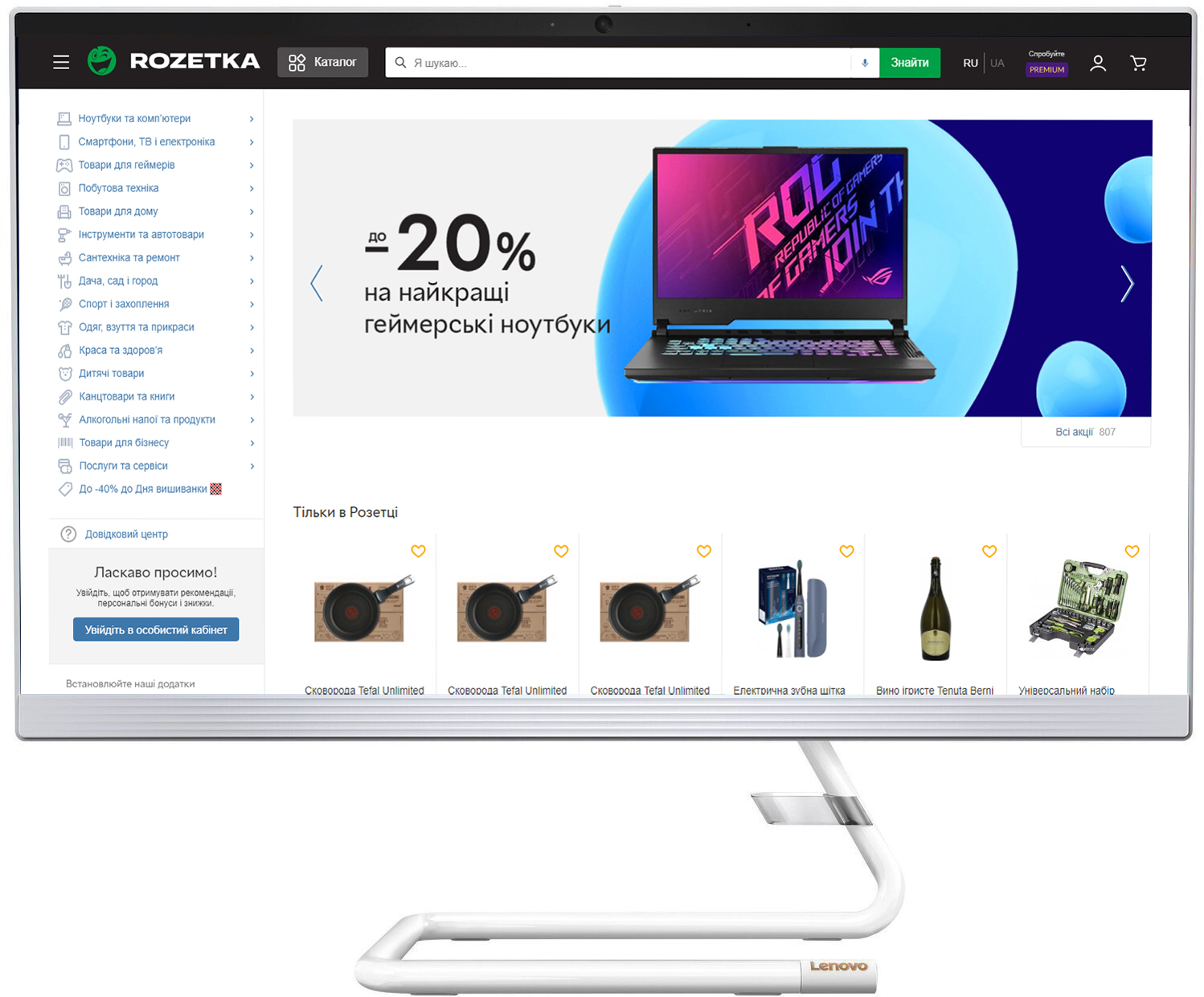 

Моноблок Lenovo IdeaCentre AIO 3 27IMB05 (F0EY00LUUA) Foggy White