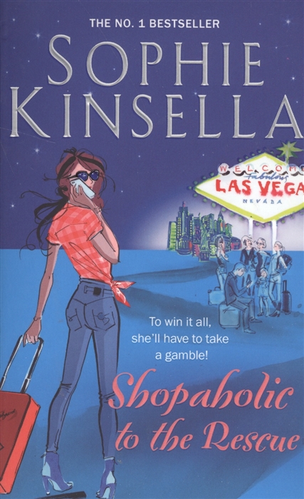 

Shopaholic to the Rescue (1277766)