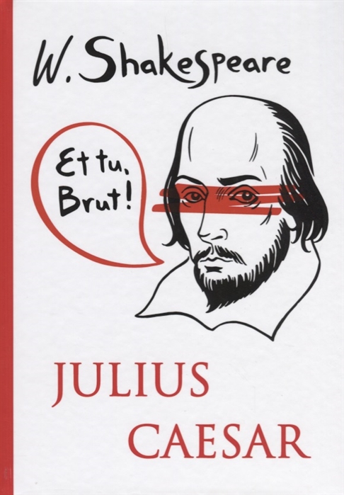 

Julius Caesar (1673287)