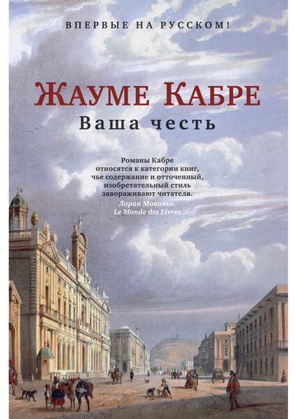 

Ваша честь 99649