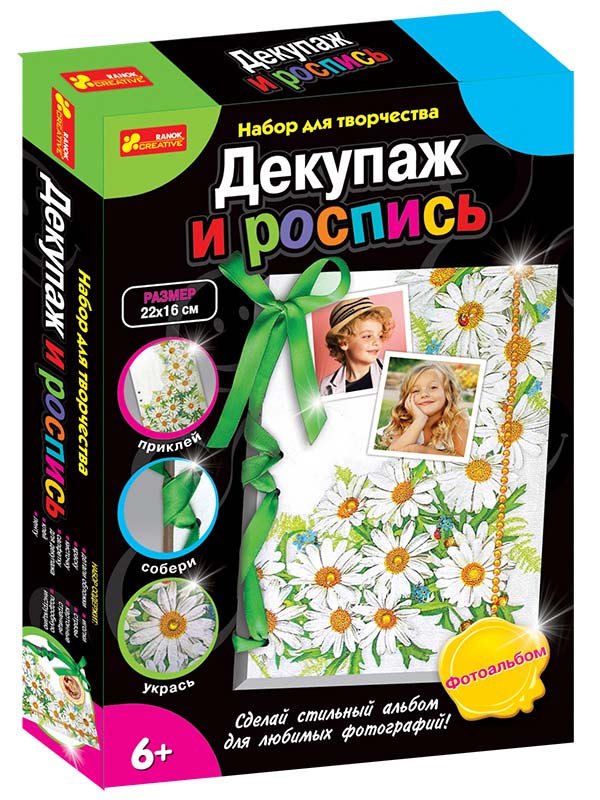 

Декупаж Фотоальбом, Ranok Creative (12-32742)