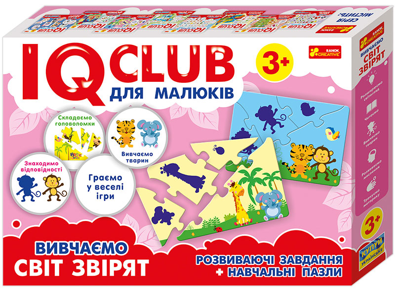 

Изучаем мир зверей IQ-club для детей, учебные пазлы, Ranok Creative (12-51899)