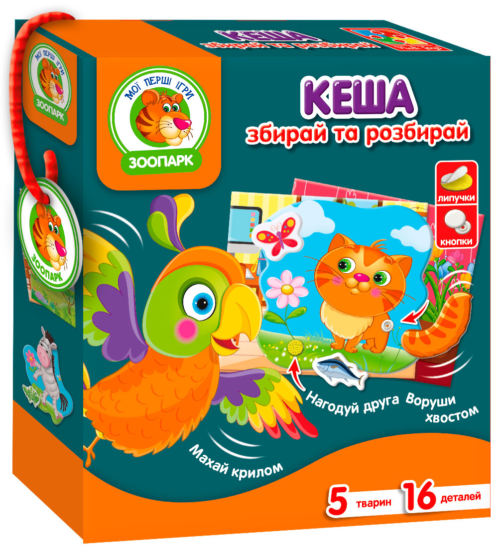 

Кеша - игра с подвижными деталями (рус.), Vladi Toys (12-70088)