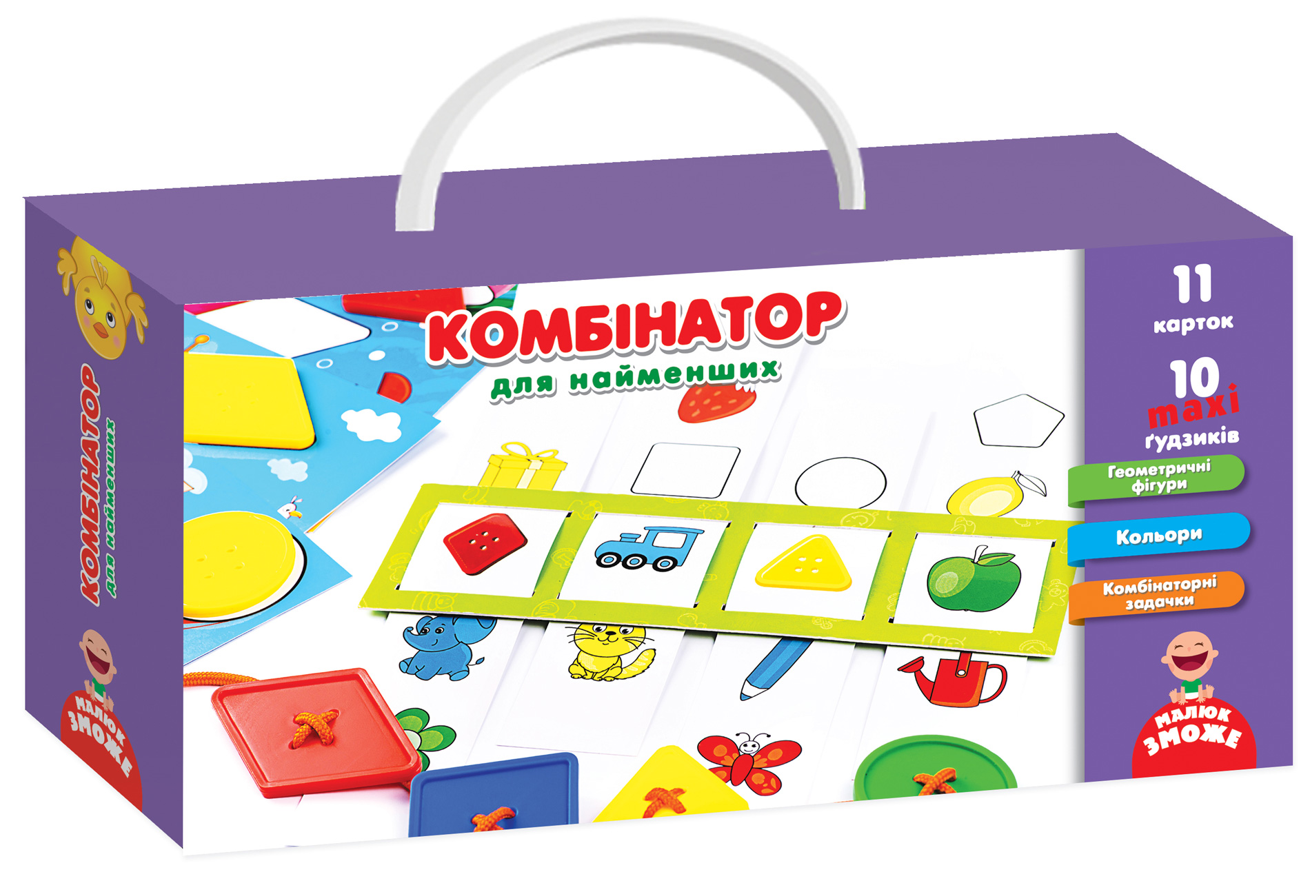 

Комбинатор для самых маленьких (укр.), Vladi Toys (12-68795)
