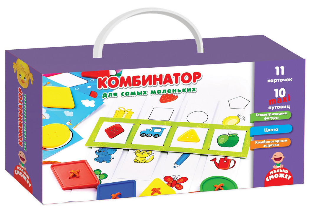 

Комбинатор для самых маленьких (рус.), Vladi Toys (12-68794)
