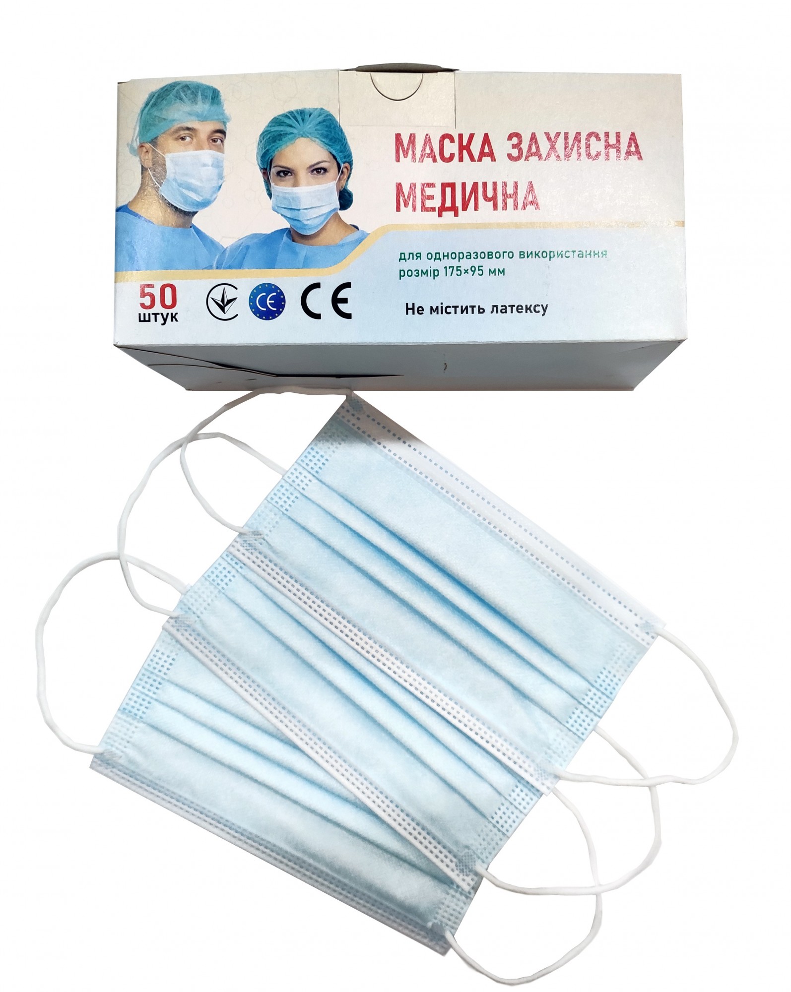 Маска защитная медицинская нестерильная 50 шт от продавца ...
