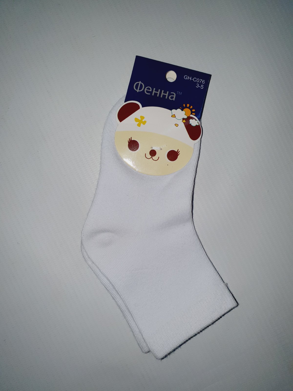 

Носки Фенна 076 20(р) белый