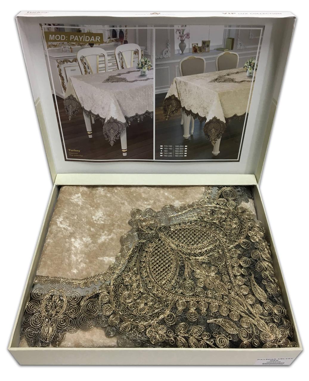 

Скатерть Велюр Acme Tekstil 160x300 Payidar Gold