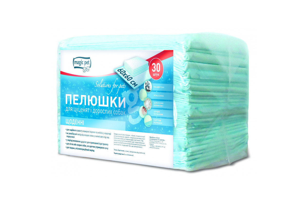 

Пеленки повседневные Magic Pet для щенков и собак 60 x 60 см 30 шт