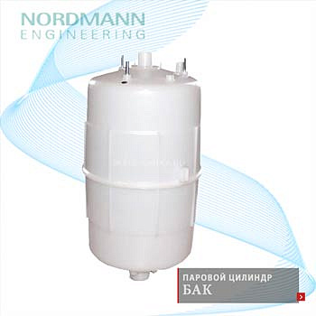 

Цилиндр Nordmann Type 1534A для парогенераторов