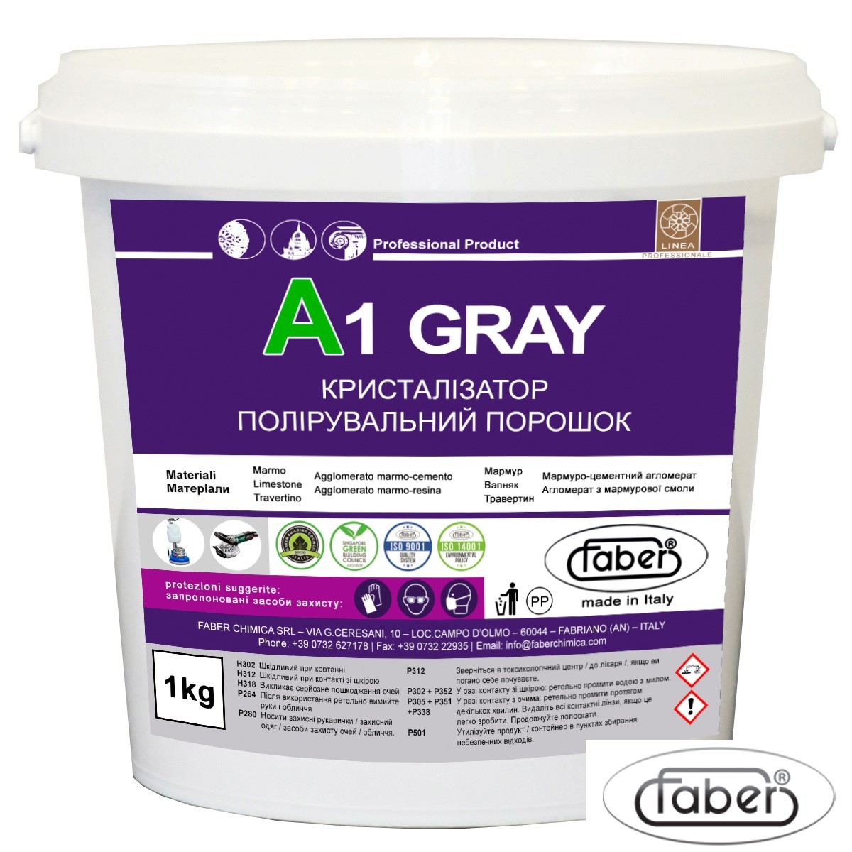 

Полировальный порошок для мрамора A1 GREY Faber 1кг арт0033